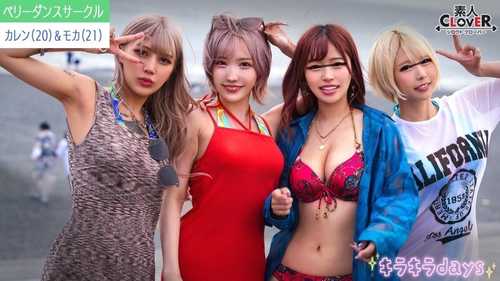 STCV-549 某大学肚皮舞圈【Rika、Alice、Karen、Moka】～Karen&Mocha版～